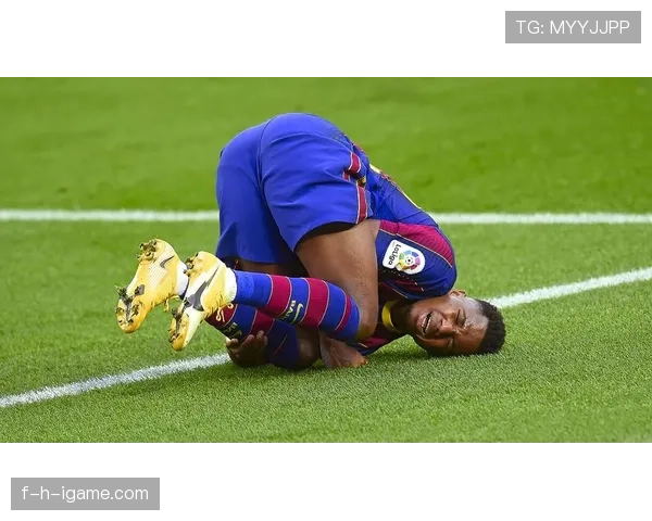 法蒂伤病频发，巴萨未来战绩承压但近期表现亮眼