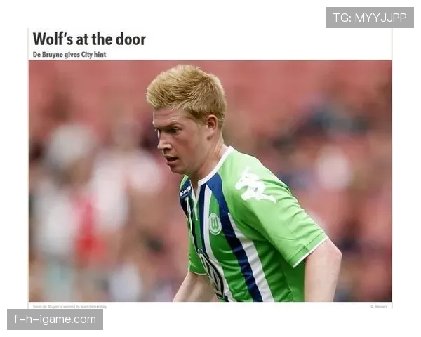 德布劳内天价转会引爆足坛，创纪录转会费凸显足球市场竞争力升级