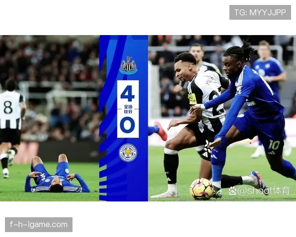 纽卡斯尔惨败后复苏乏力，英超争四格局再生变数