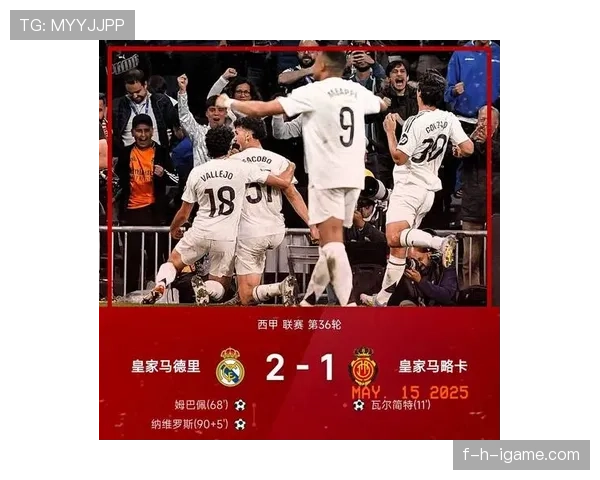 本赛季足球联赛最新排名揭晓，强队争冠形势呈现激烈趋势