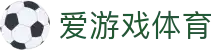 AYX爱游戏官网(ayx)官方平台 - AYX Sports入口